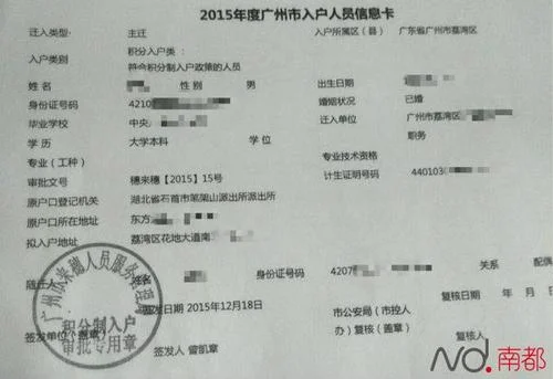 什么是大房产证_2