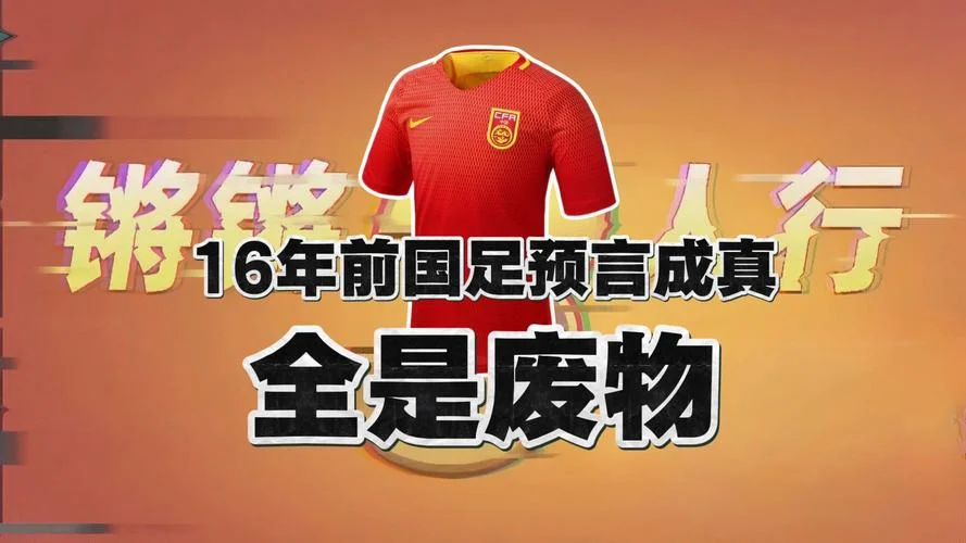 中国哪年举办世界杯_2