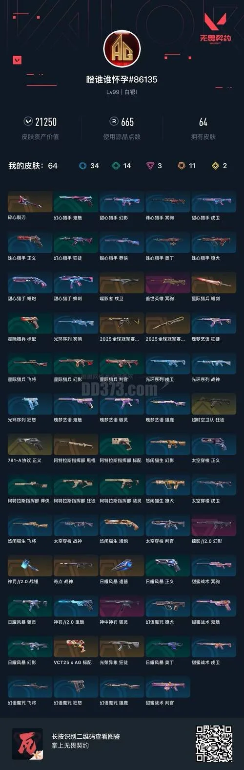 csgo武器价格在哪里查_2