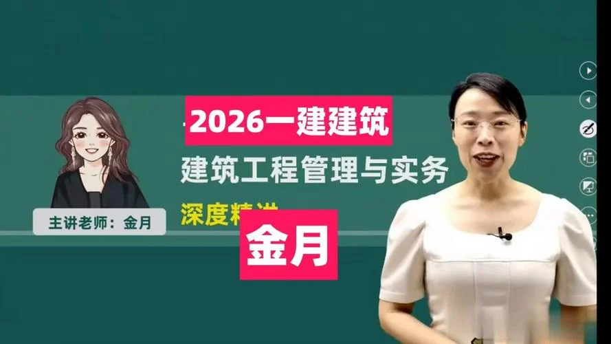一级建造师实务培训班_1