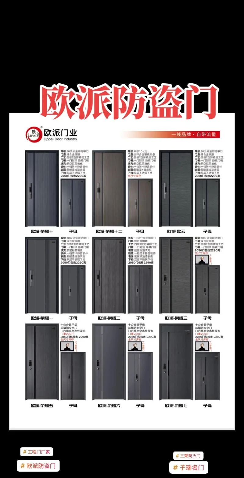 买购网木门十大品牌_1