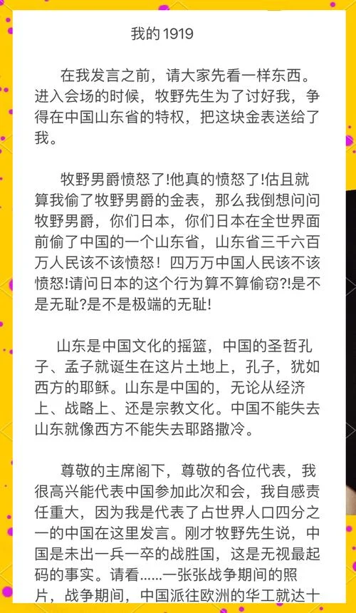 艺考自备稿件表演_2