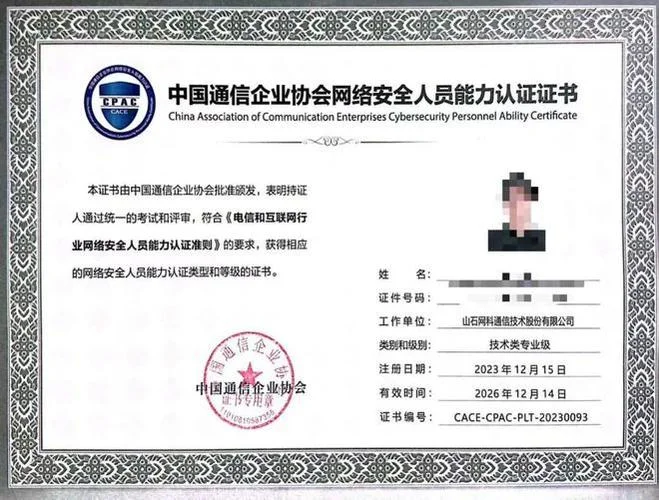 省级计算机证书查询_2