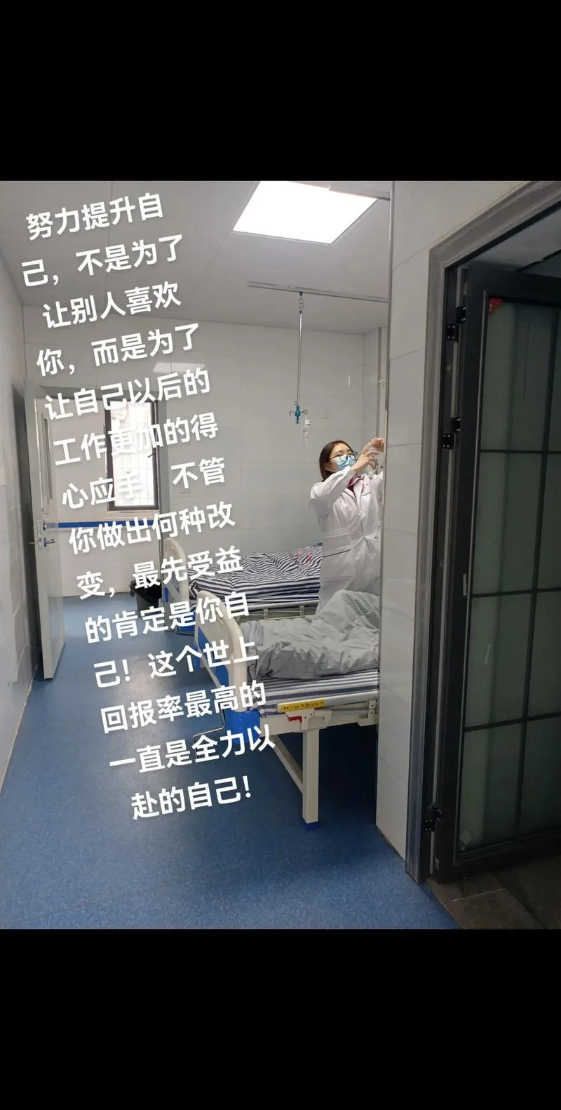一个人做手术文案_1