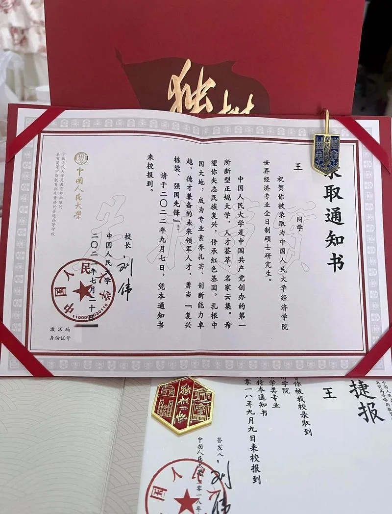 中国人民大学数学考研难度_2