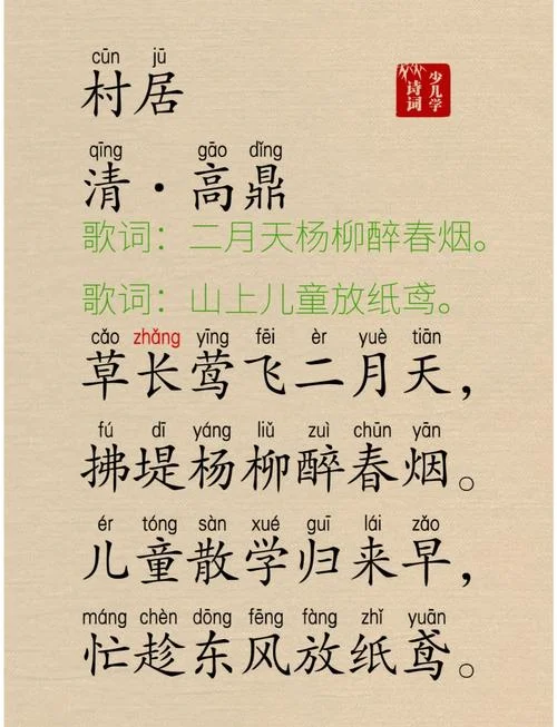 春草明年绿的下一句-春草明年绿