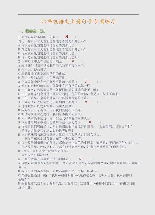 画卷是什么意思和造句_2