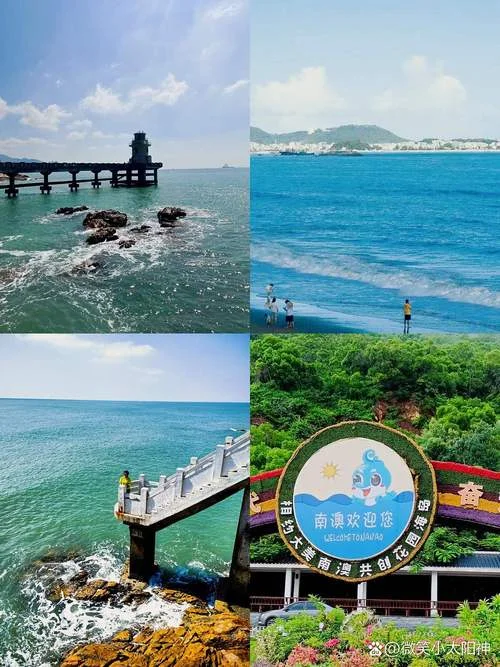 汕头南澳天气历史天气-汕头南澳历史天气