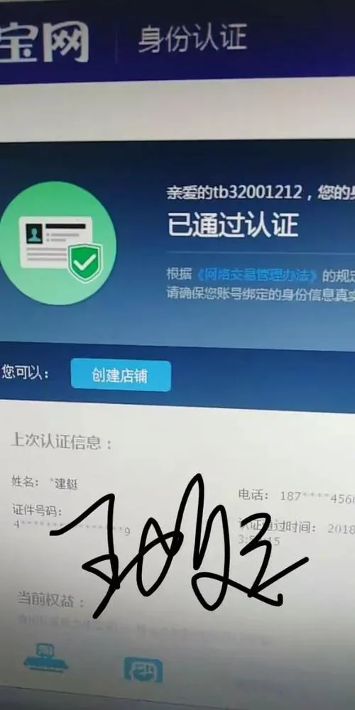 电子商务身份认证实验心得-电商身份认证实验心得