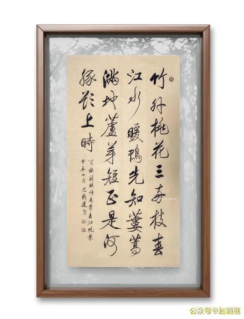 正是河豚欲上时的上一句是_2