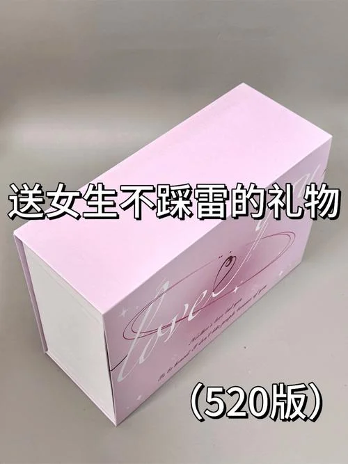 朋友之间送什么小礼物_1