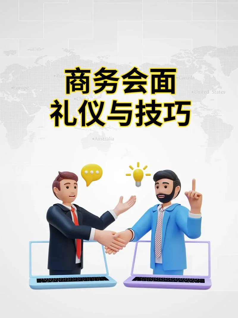 会务的含义是什么_2