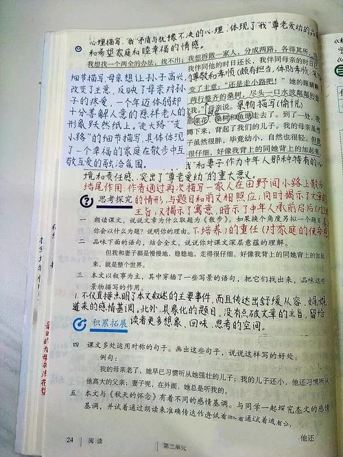 莫怀戚作者简介-莫怀戚简介