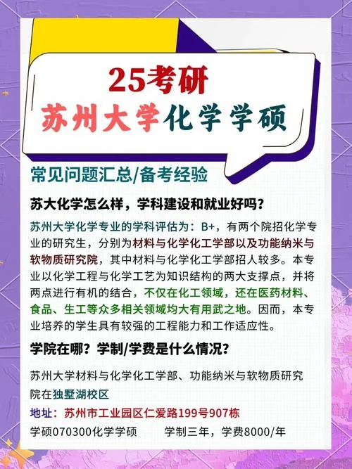 2022考研面试考什么-2022 考研面试考点