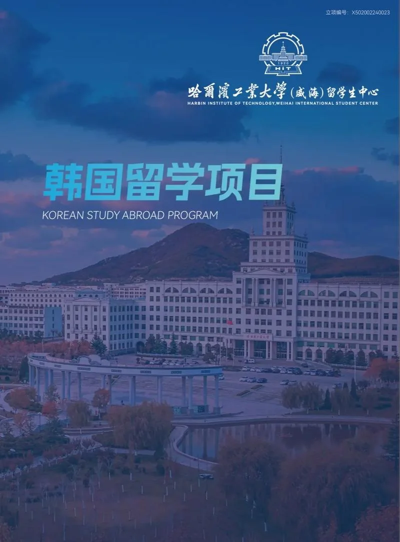 留学生韩国就业_1