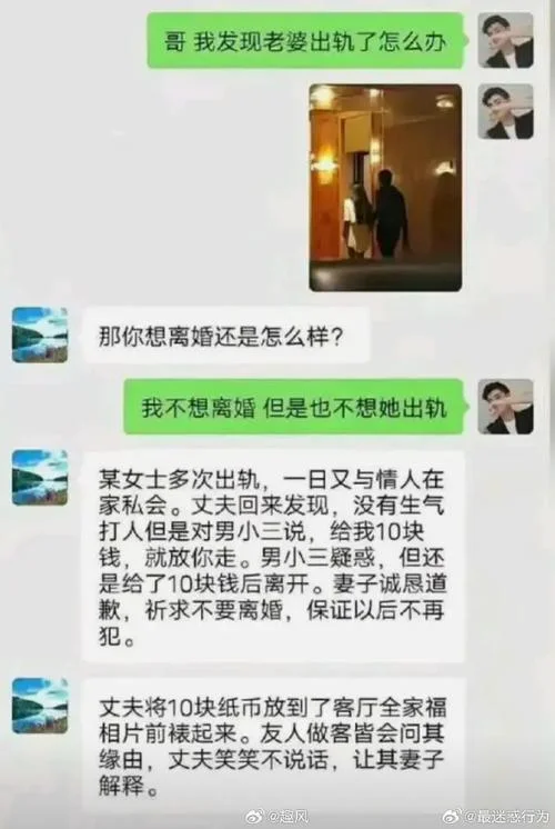 梦到女朋友出轨怀孕_2