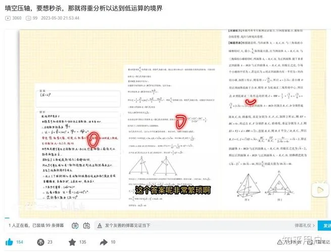 历史一对一 在线_1