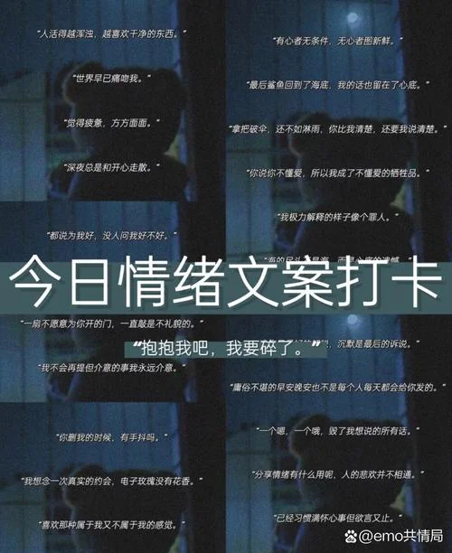 抱抱我好吗上一句_2