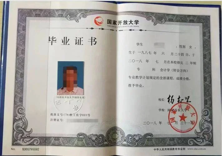 查毕业证书的官网_2