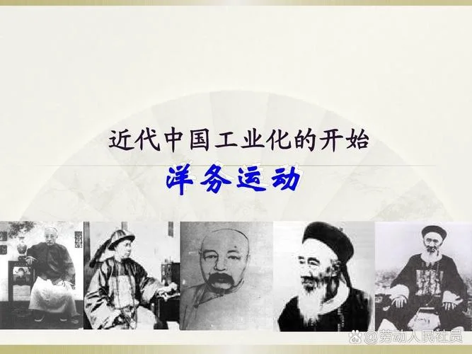 中学为体西学为用-中学体西学用