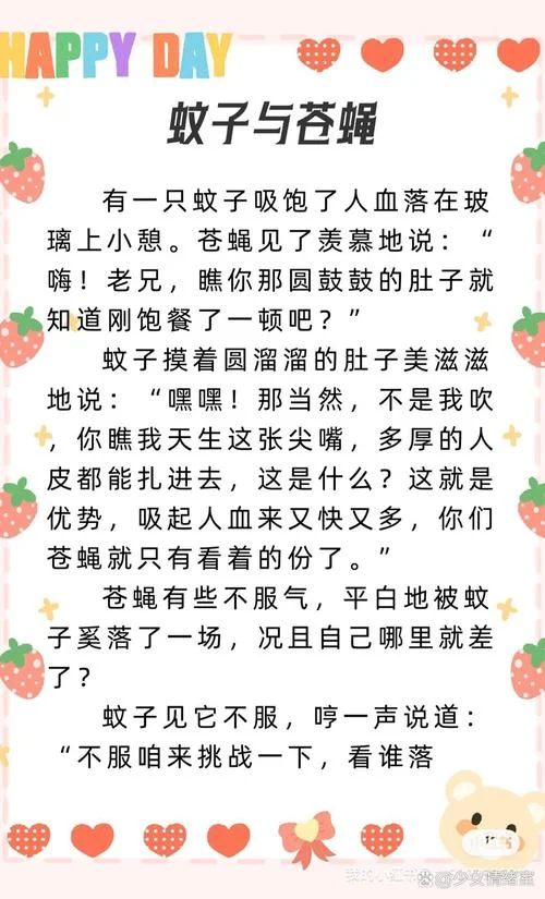 搞笑历史真实故事_1