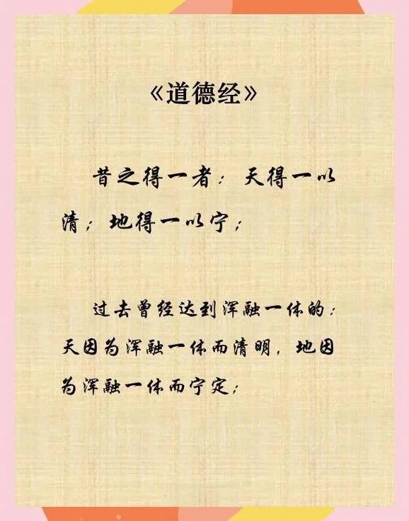 知晓天下事上一句_1