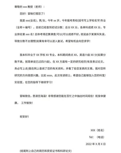 考研调剂需要提前联系导师吗-考研调剂需提前联系导师
