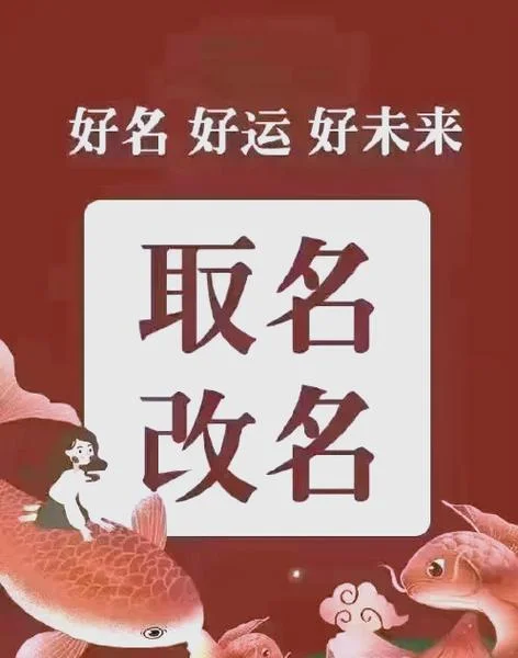 带鹏字的商贸公司起名_1