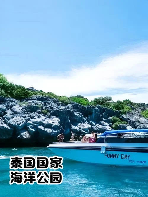 泰国旅游四日游-泰国四日游