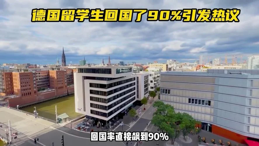 留学生回国率升高了吗_1