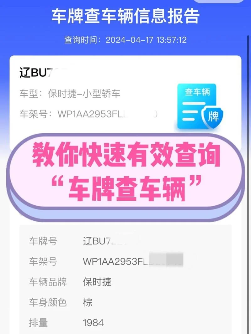 如何查市民卡卡号_1