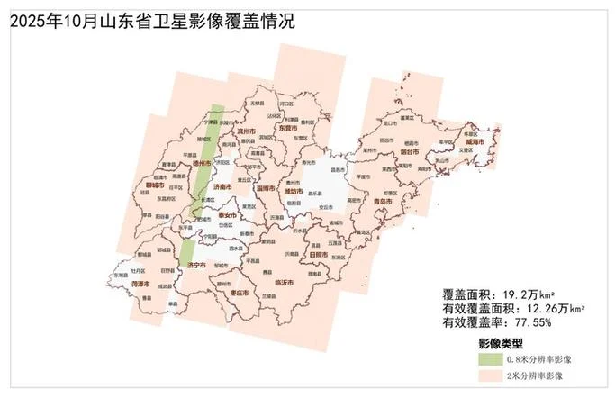 山东面积多少平方公里-山东面积