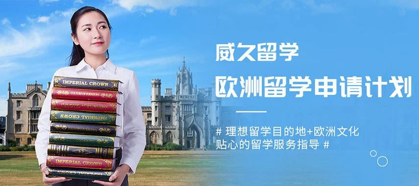 西安留学机构电话号码-西安留学机构电话