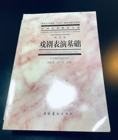 什么是戏剧冲突_1