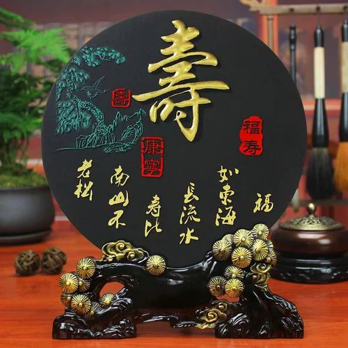 给老人过寿送什么好_1