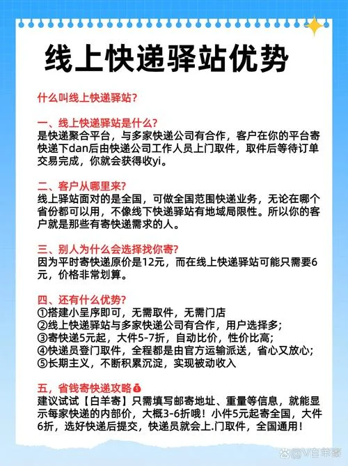 怎么做好物流中介-做好物流中介术