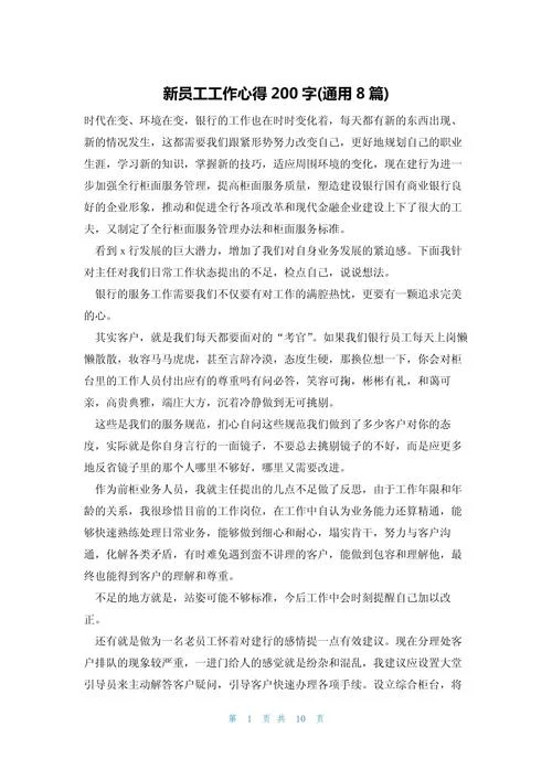 hr学习感悟-人力资源学习心得