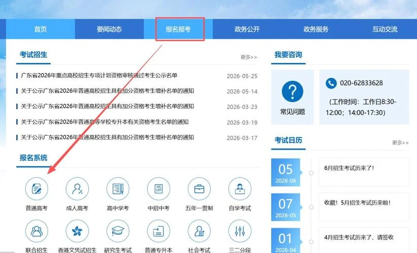 2019法考成绩查询入口官网_2