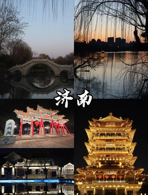 济南旅游景点排行_1