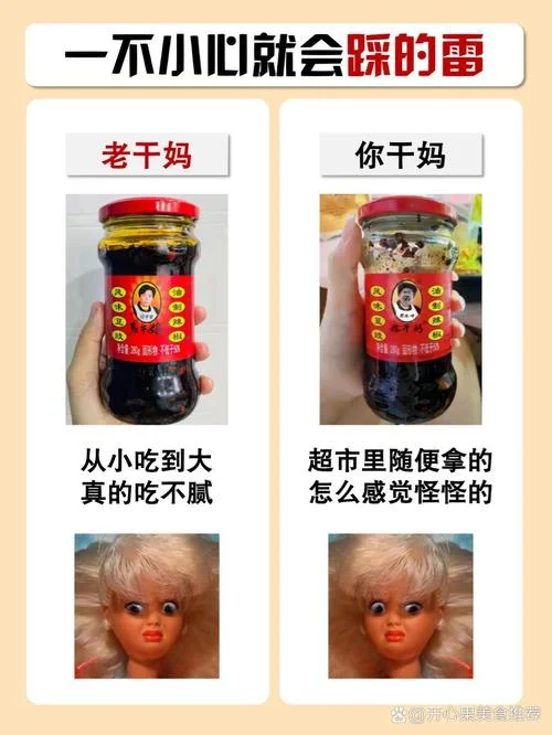 妈卖批出处-妈卖批出处