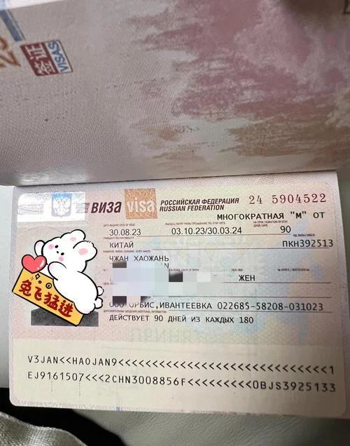 去俄罗斯留学申请-俄罗斯留学申请