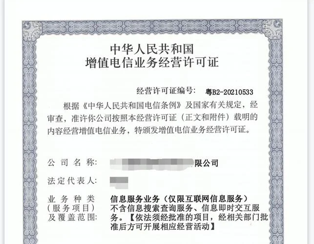 网络货运牌照年审要求_1