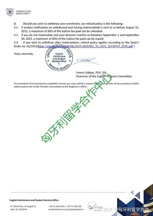 匈牙利留学费用_1