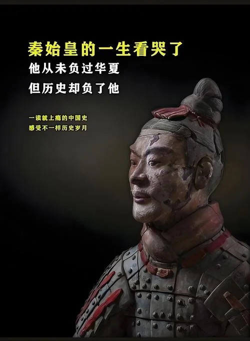 中国古代皇帝历史故事-古代帝王轶事