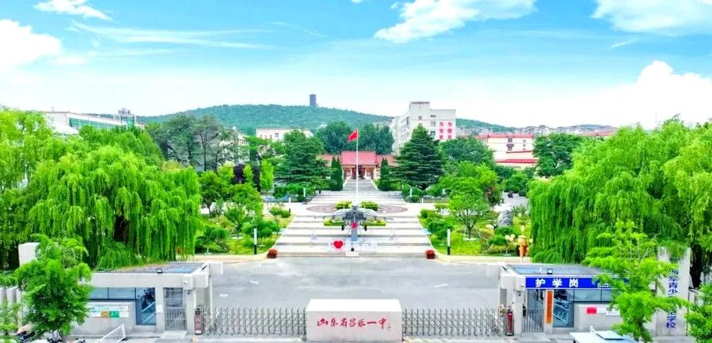 山东省昌乐一中历史_2