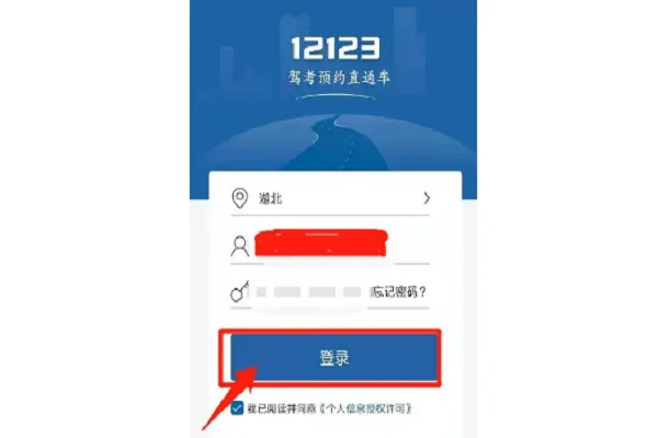 学车app怎么挂时长-学车App挂时长