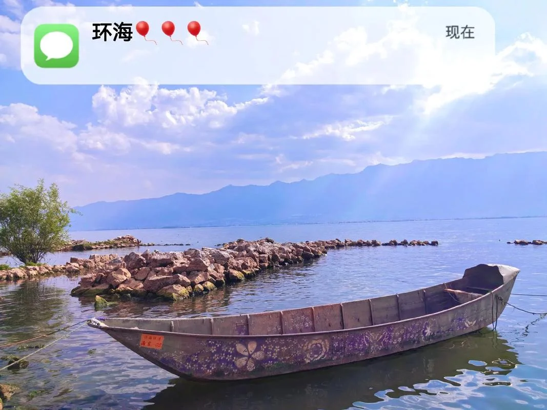 大理洱海旅行感悟说说_1