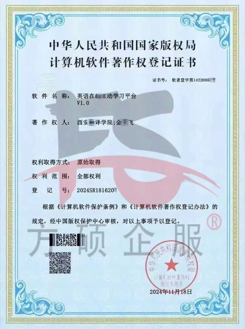 双软认证在哪办理_1