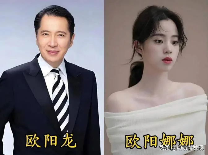 爸爸的姐姐老公叫什么_1
