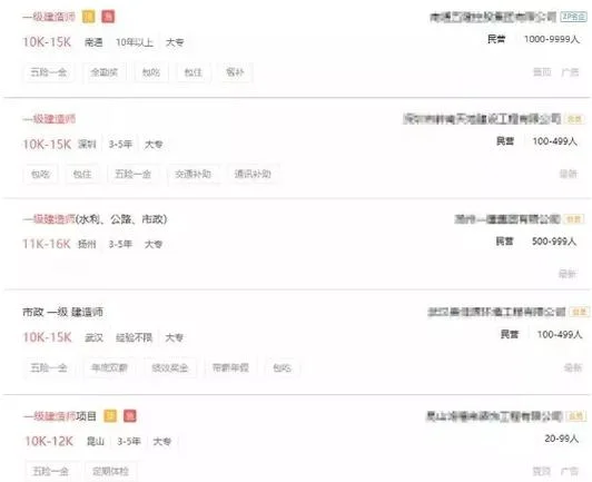 一建3个月多少钱_2